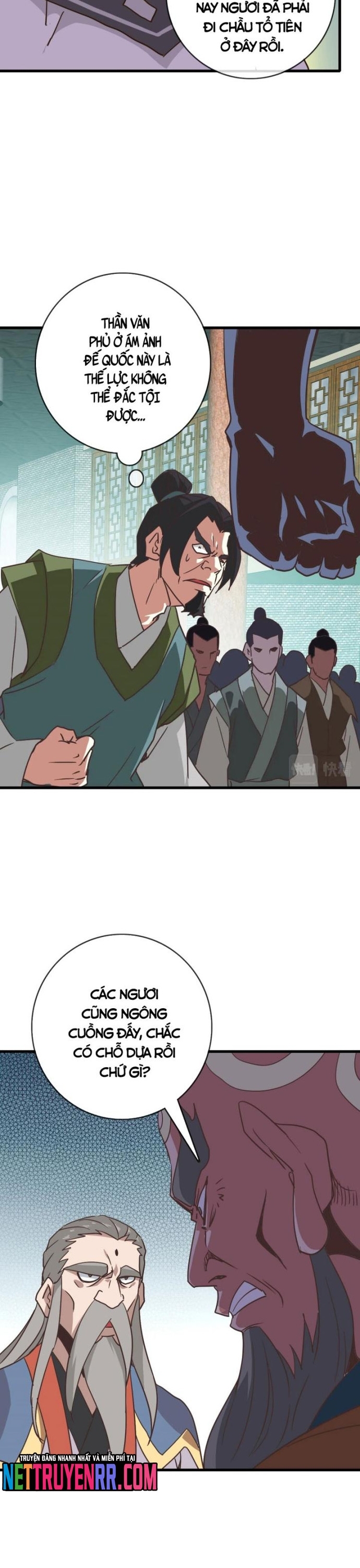 Hệ Thống Thăng Cấp Điên Cuồng Chap 95 - Next Chap 96