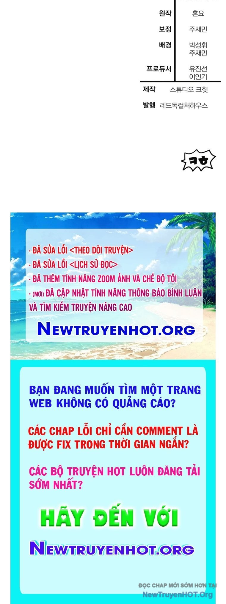 Helmut Đứa Trẻ Bị Ruồng Bỏ Chap 104 - Next Chap 105
