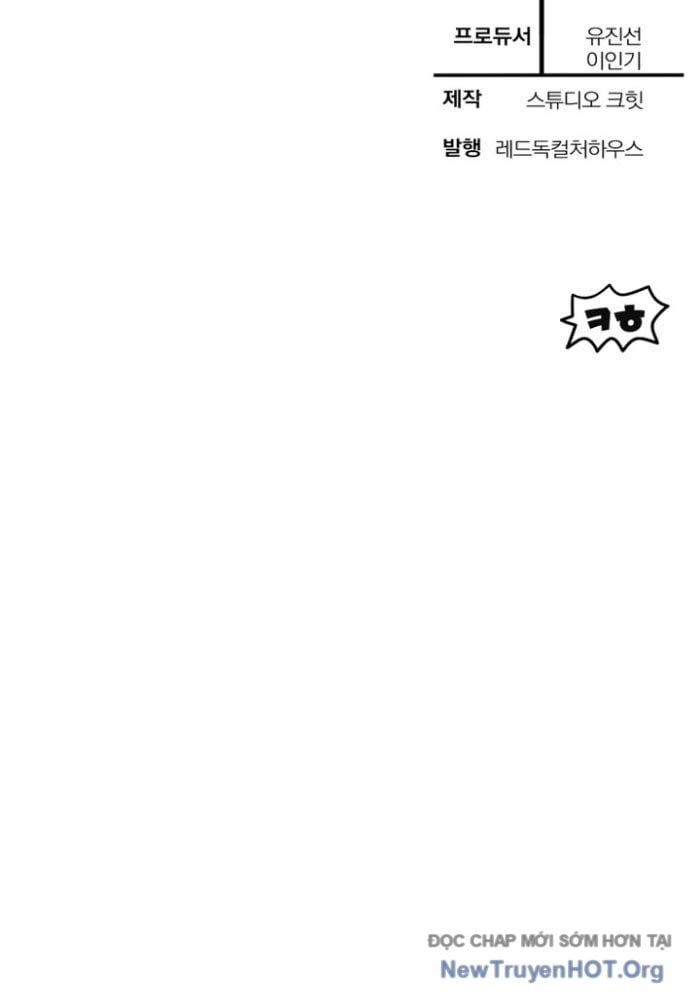 Helmut Đứa Trẻ Bị Ruồng Bỏ Chap 105 - Next Chap 106