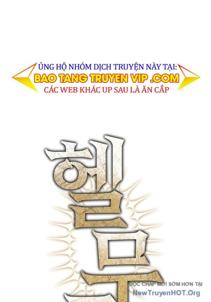 Helmut Đứa Trẻ Bị Ruồng Bỏ Chap 105 - Next Chap 106