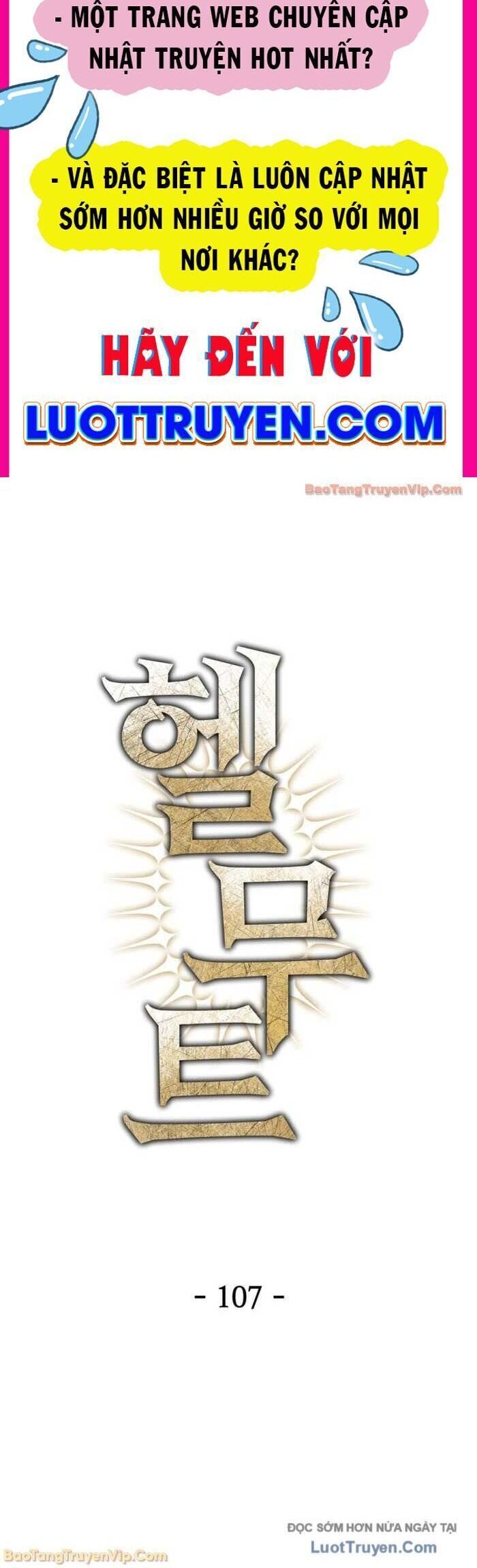 Helmut Đứa Trẻ Bị Ruồng Bỏ Chap 107 - Next Chap 108