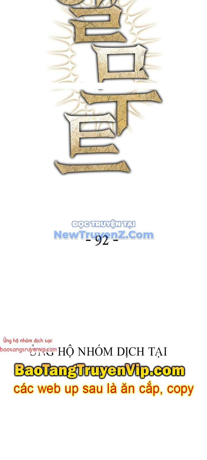 Helmut Đứa Trẻ Bị Ruồng Bỏ Chap 92 - Next Chap 93