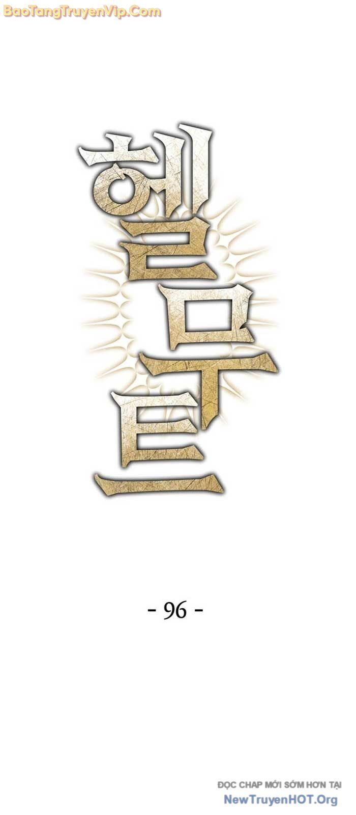 Helmut Đứa Trẻ Bị Ruồng Bỏ Chap 96 - Next Chap 97