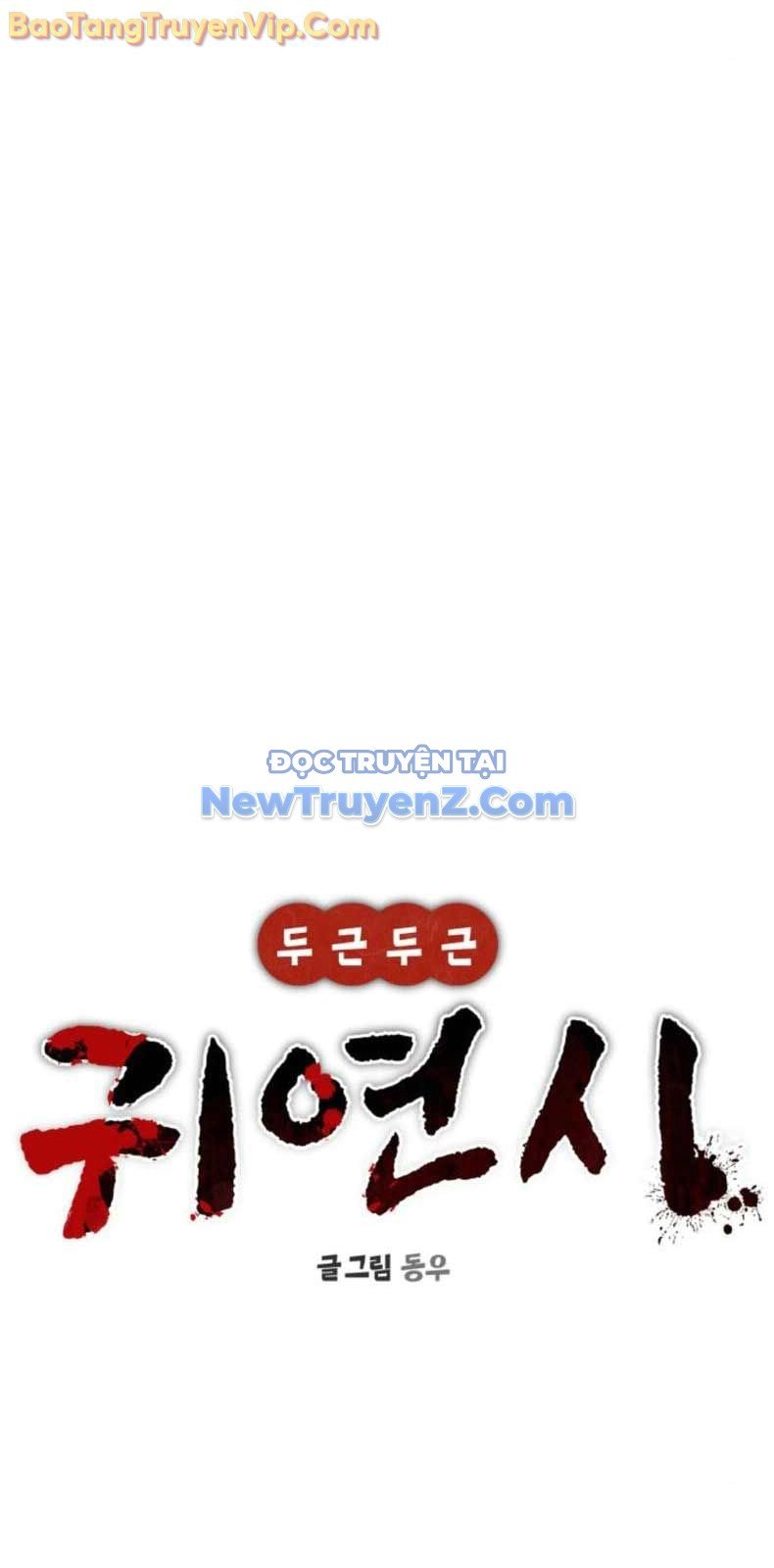 Hẹn Hò Rùng Rợn Chap 18 - Next Chap 19