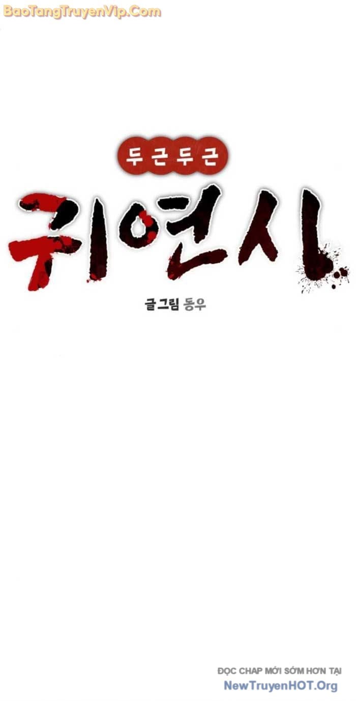 Hẹn Hò Rùng Rợn Chap 28 - Next Chap 29