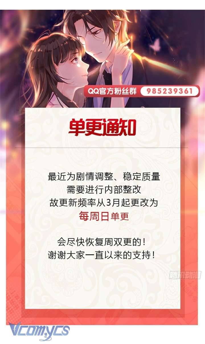 Hệt Như Hàn Quang Gặp Nắng Gắt Chap 546 - Next Chap 547