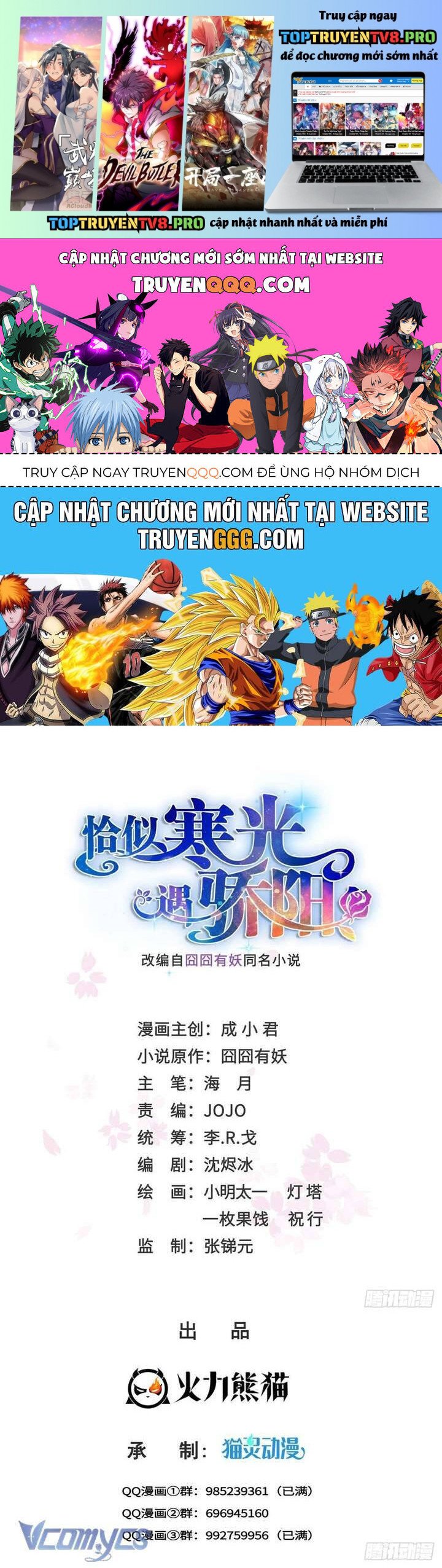 Hệt Như Hàn Quang Gặp Nắng Gắt Chap 549 - Next Chap 550