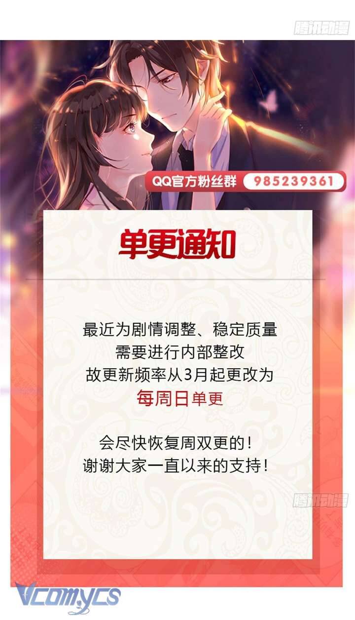 Hệt Như Hàn Quang Gặp Nắng Gắt Chap 549 - Next Chap 550