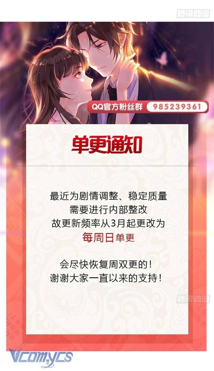 Hệt Như Hàn Quang Gặp Nắng Gắt Chap 551 - Next Chap 552