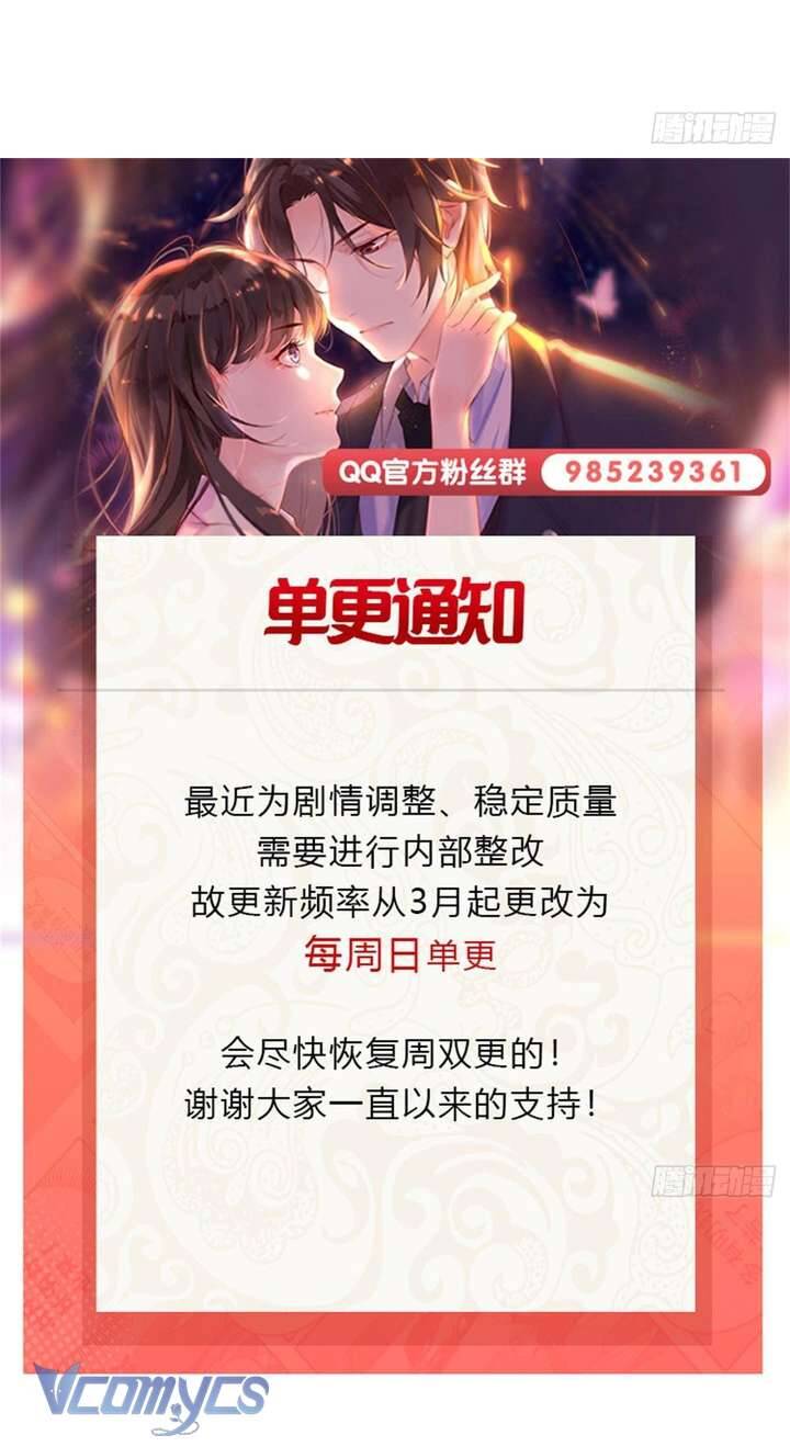 Hệt Như Hàn Quang Gặp Nắng Gắt Chap 552 - Next Chap 553