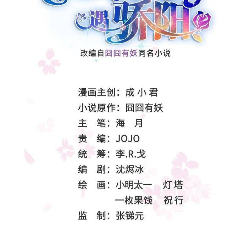 Hệt Như Hàn Quang Gặp Nắng Gắt Chap 571 - Next Chap 572