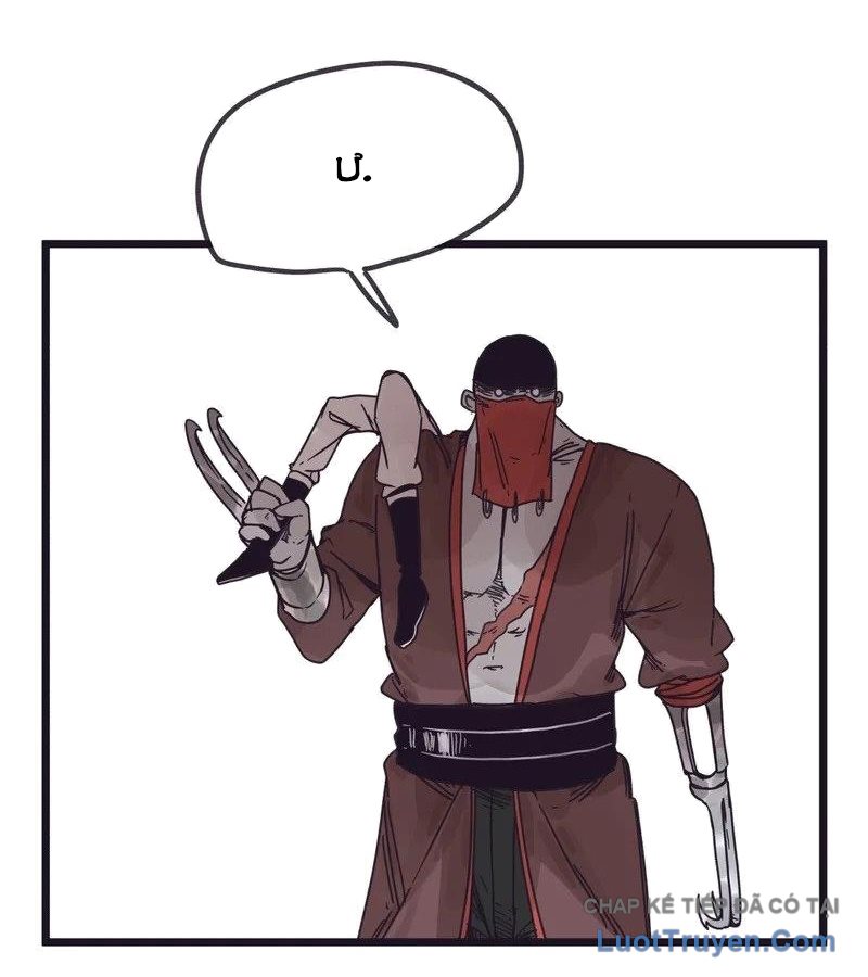 Hiệp Khách Hành Bất Thông Chap 133 - Next Chap 134