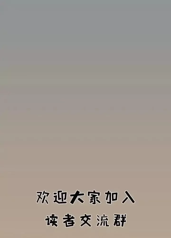 Hiệp Khách Hành Bất Thông Chap 143 - Next Chap 144