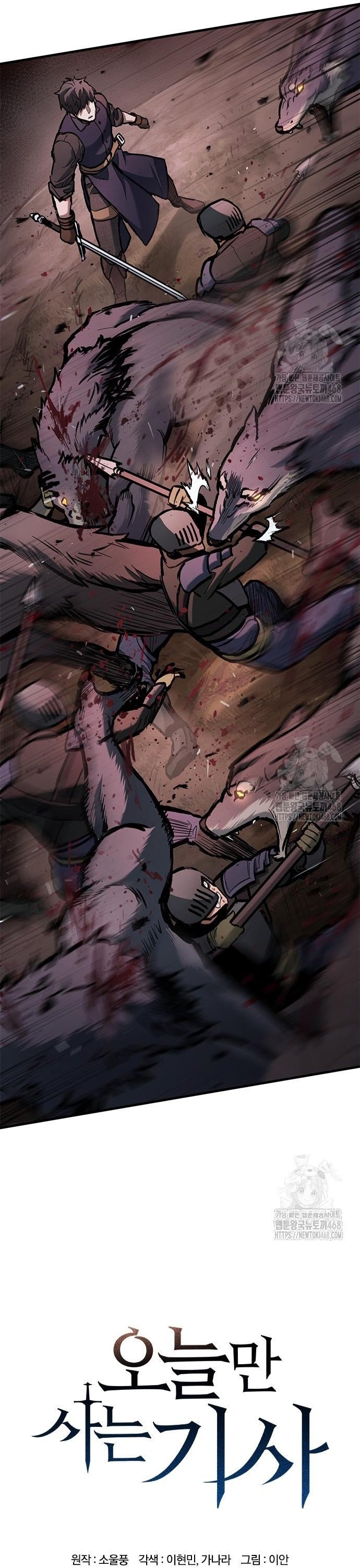 Hiệp Sĩ Sống Vì Ngày Hôm Nay Chap 54 - Next Chap 55