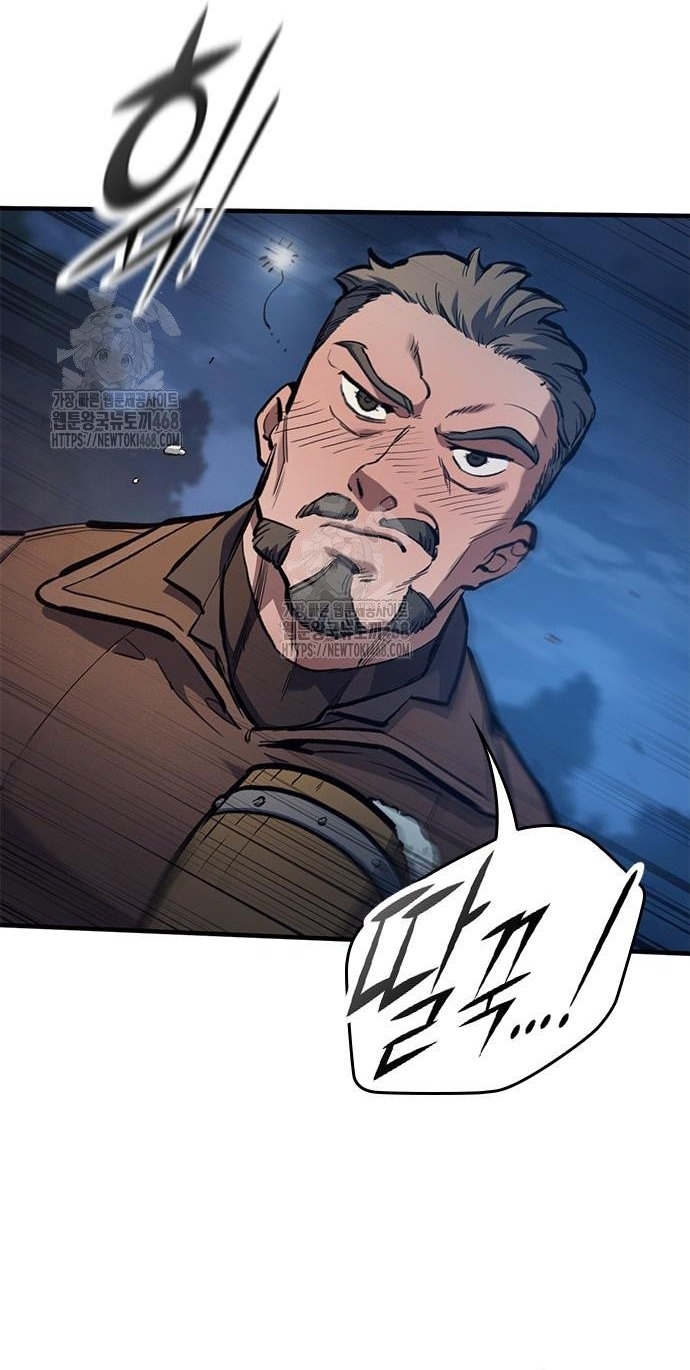 Hiệp Sĩ Sống Vì Ngày Hôm Nay Chap 82 - Next Chap 83