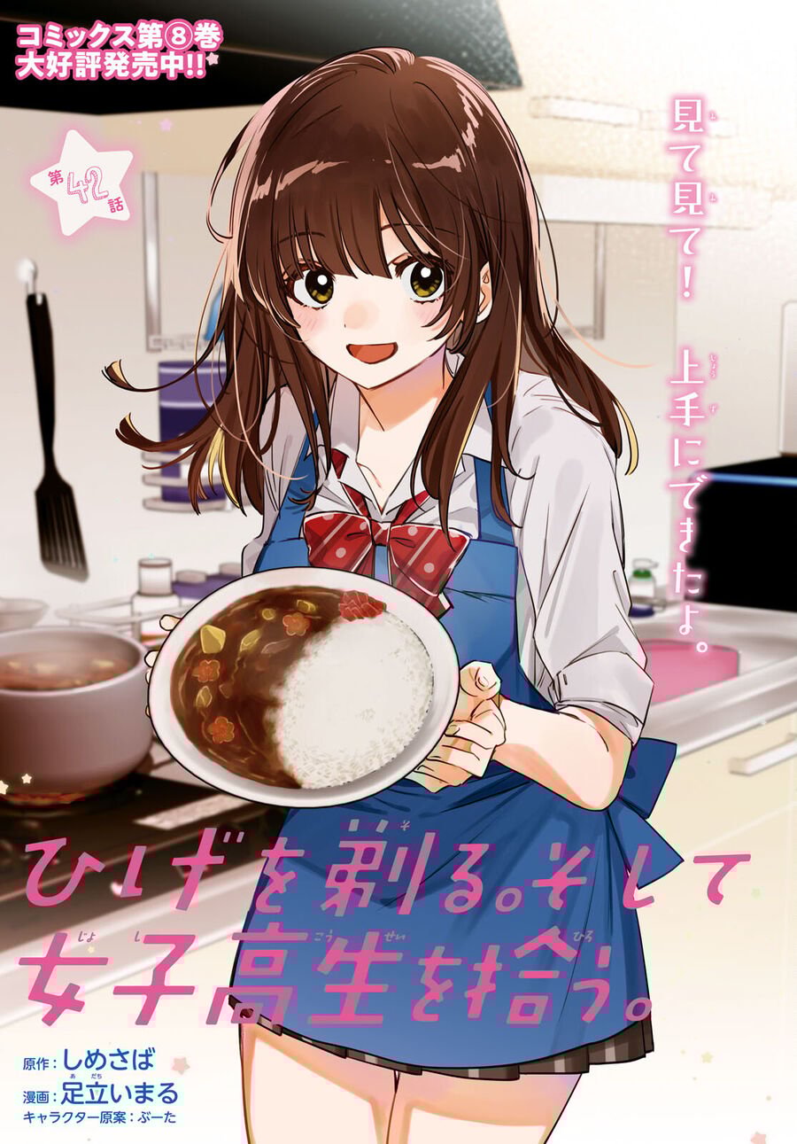 Hige Wo Soru. Soshite Joshikosei Wo Hirou Chap 43 - Next Chap 44