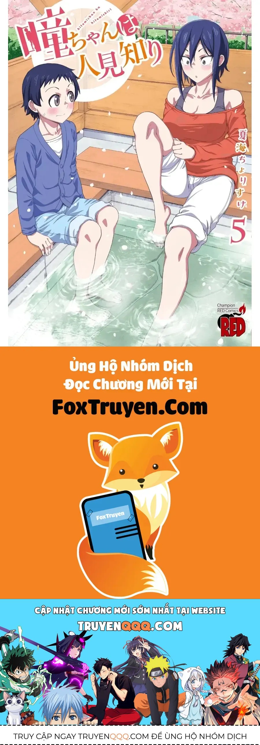 Hitomi-Chan Wa Hitomishiri Chap 64 - Next Chap 65