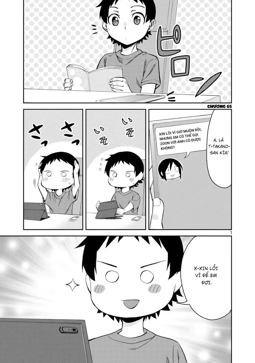 Hitomi-Chan Wa Hitomishiri Chap 65 - Next Chap 66