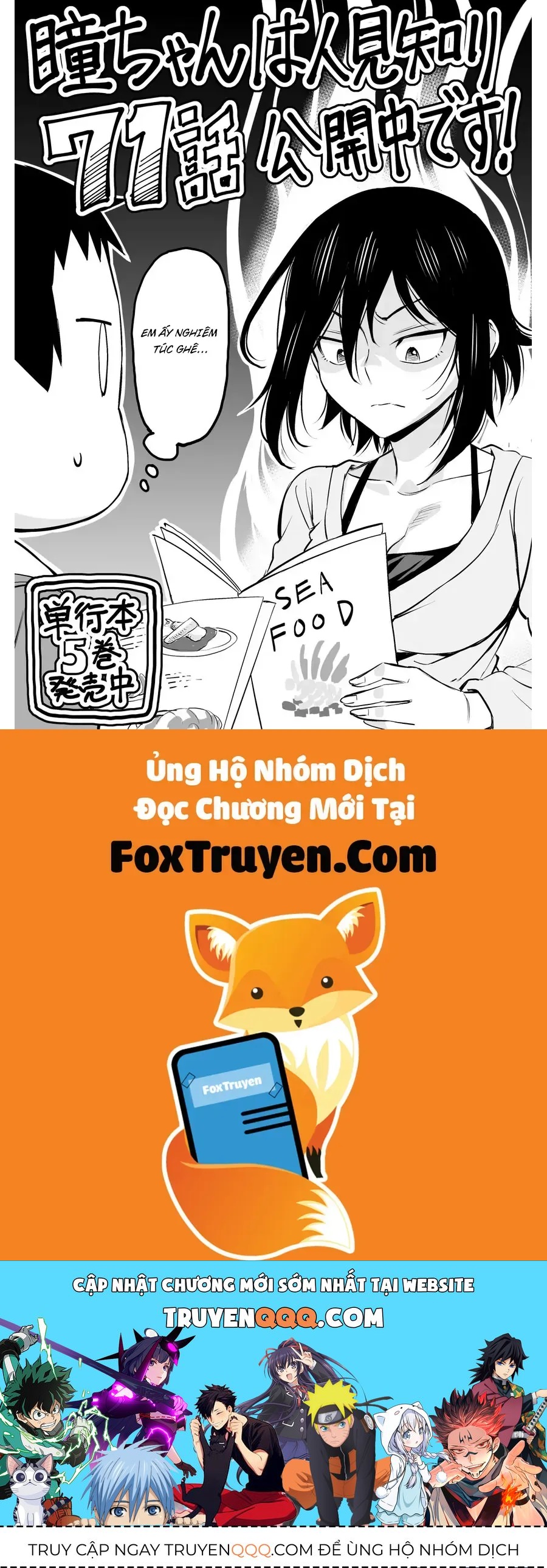 Hitomi-Chan Wa Hitomishiri Chap 71 - Next Chap 72