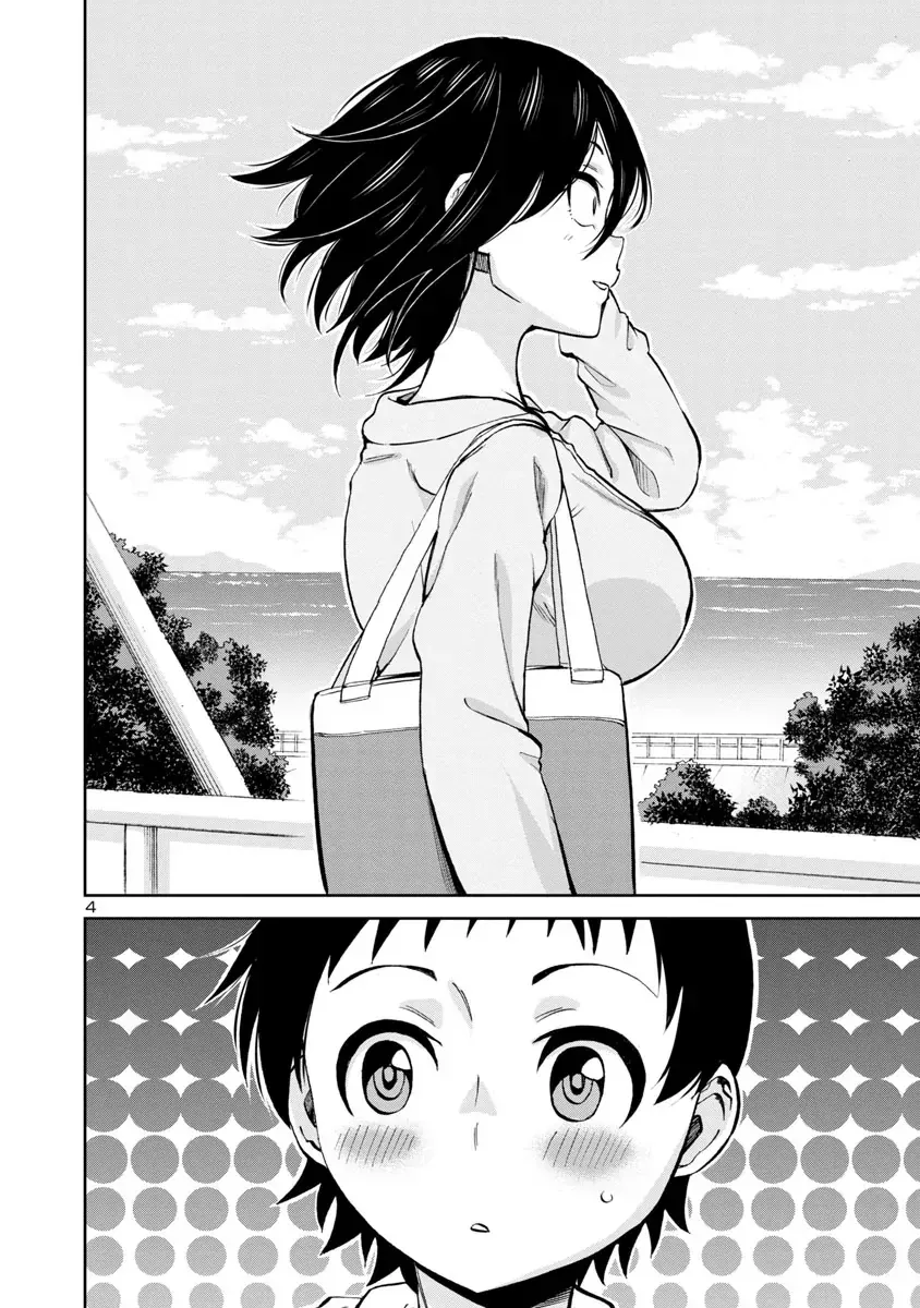 Hitomi-Chan Wa Hitomishiri Chap 71 - Next Chap 72