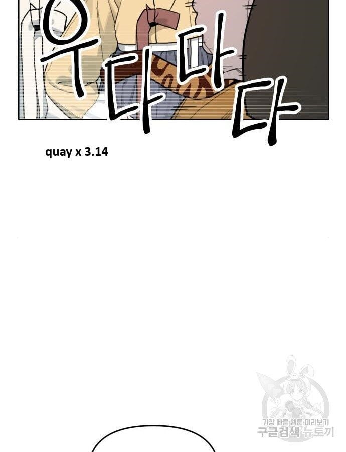 Hổ Đến Chơi Nhà Chap 140 - Next Chap 141