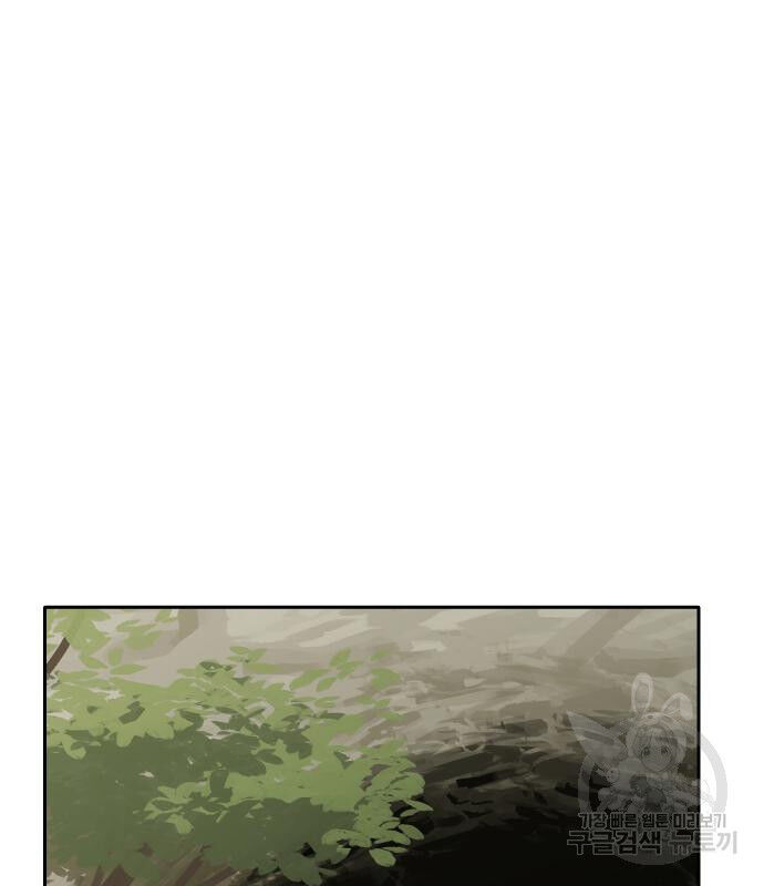 Hổ Đến Chơi Nhà (Puchimasu Miếu) Chap 127 - Next Chap 128