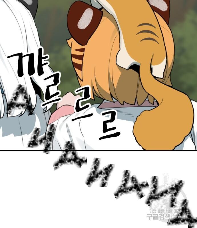 Hổ Đến Chơi Nhà (Puchimasu Miếu) Chap 127 - Next Chap 128