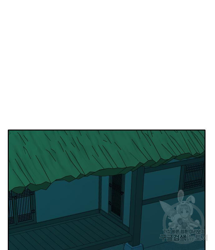 Hổ Đến Chơi Nhà (Puchimasu Miếu) Chap 127 - Next Chap 128