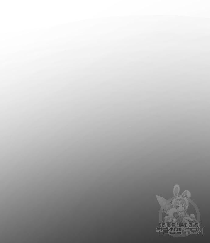 Hổ Đến Chơi Nhà (Puchimasu Miếu) Chap 127 - Next Chap 128