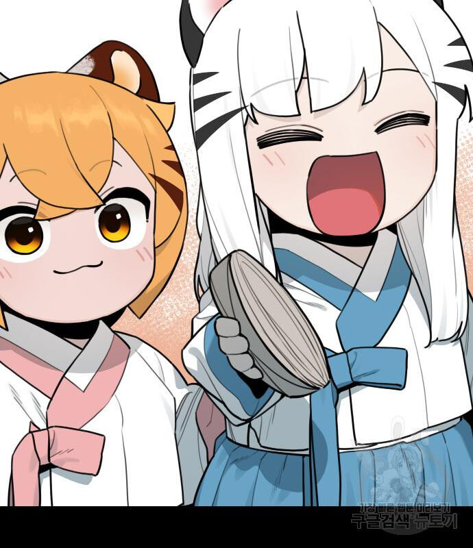 Hổ Đến Chơi Nhà (Puchimasu Miếu) Chap 127 - Next Chap 128