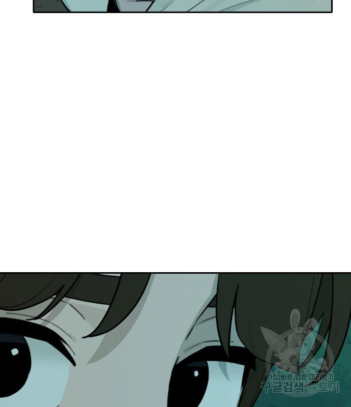 Hổ Đến Chơi Nhà (Puchimasu Miếu) Chap 127 - Next Chap 128