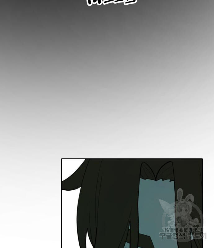 Hổ Đến Chơi Nhà (Puchimasu Miếu) Chap 127 - Next Chap 128