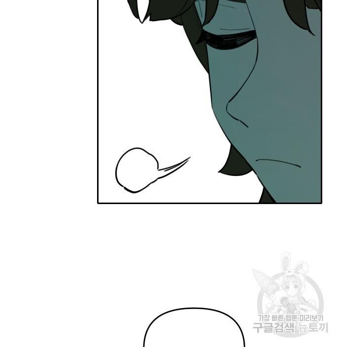 Hổ Đến Chơi Nhà (Puchimasu Miếu) Chap 127 - Next Chap 128