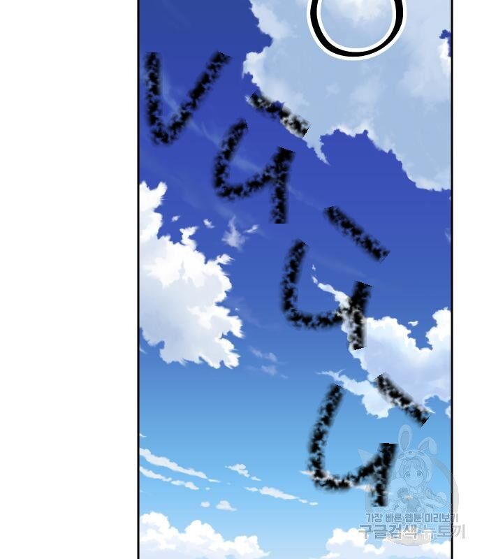 Hổ Đến Chơi Nhà (Puchimasu Miếu) Chap 127 - Next Chap 128