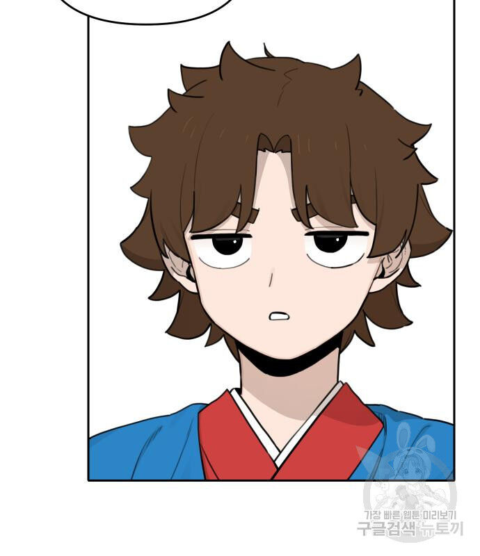 Hổ Đến Chơi Nhà (Puchimasu Miếu) Chap 127 - Next Chap 128