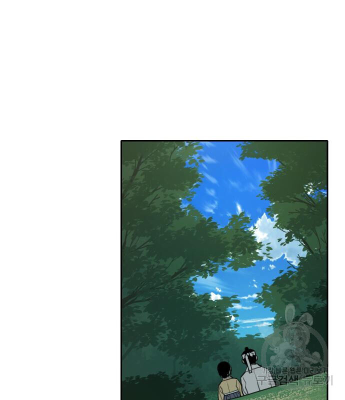 Hổ Đến Chơi Nhà (Puchimasu Miếu) Chap 127 - Next Chap 128