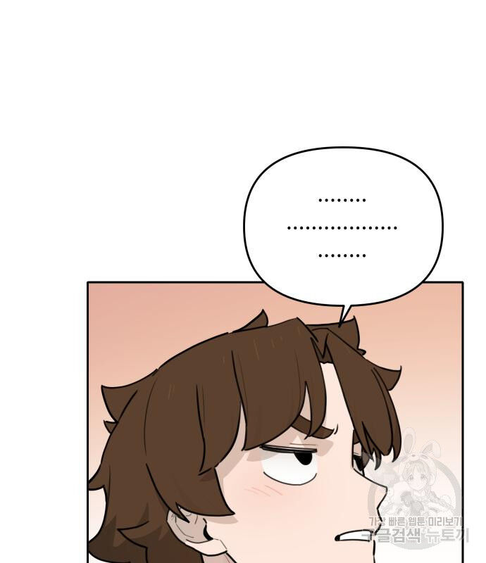 Hổ Đến Chơi Nhà (Puchimasu Miếu) Chap 127 - Next Chap 128