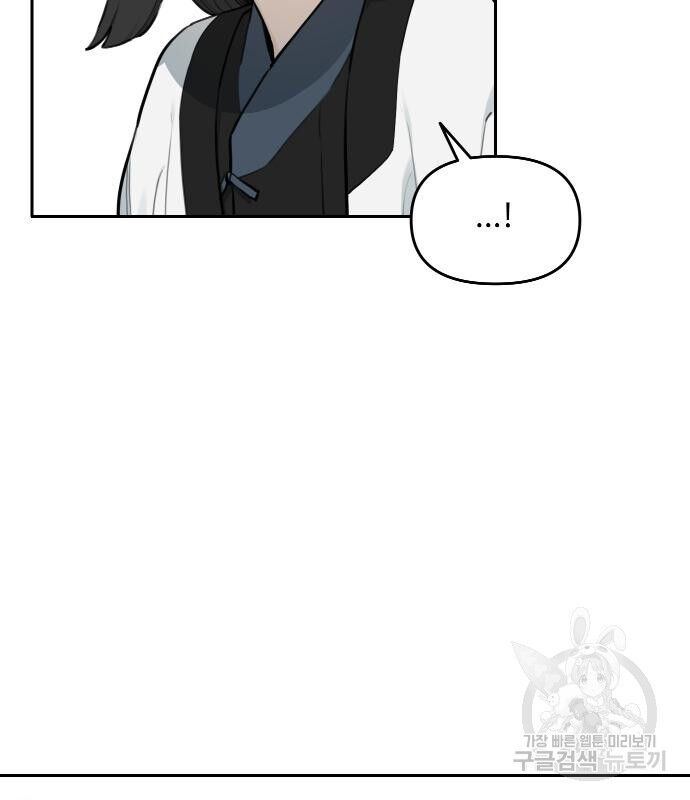 Hổ Đến Chơi Nhà (Puchimasu Miếu) Chap 127 - Next Chap 128