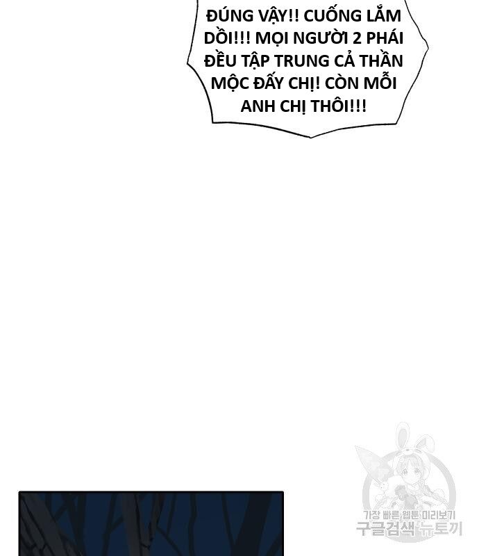 Hổ Đến Chơi Nhà (Puchimasu Miếu) Chap 128 - Next Chap 129