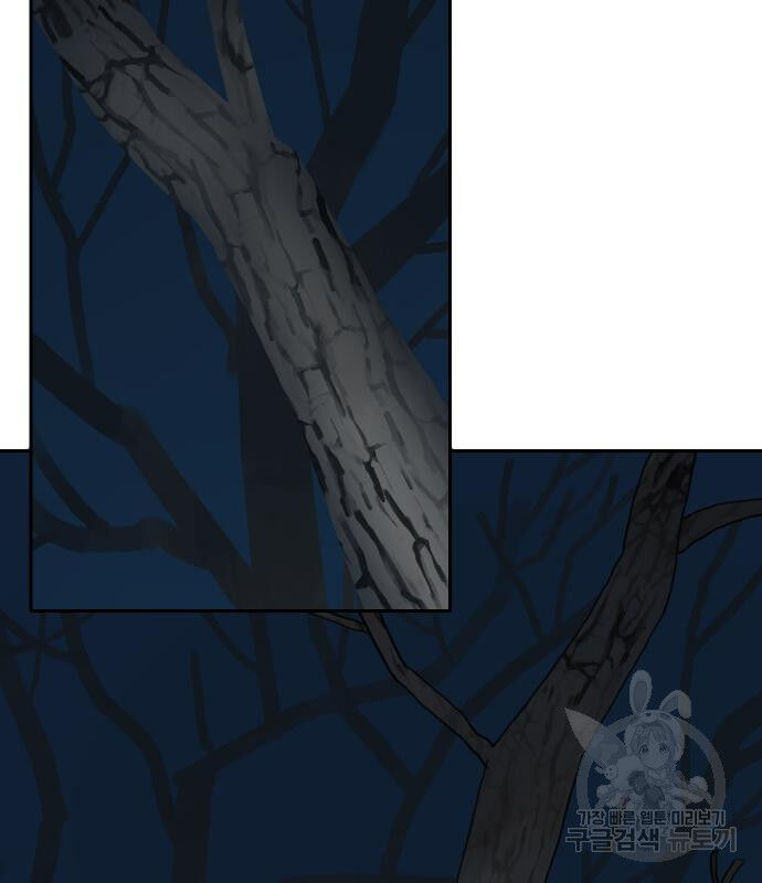 Hổ Đến Chơi Nhà (Puchimasu Miếu) Chap 128 - Next Chap 129