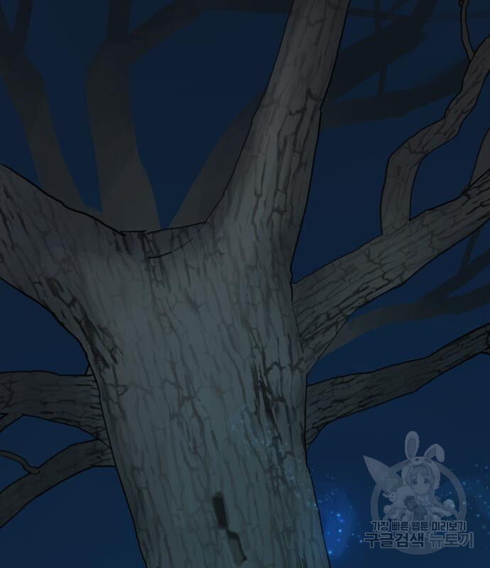 Hổ Đến Chơi Nhà (Puchimasu Miếu) Chap 128 - Next Chap 129