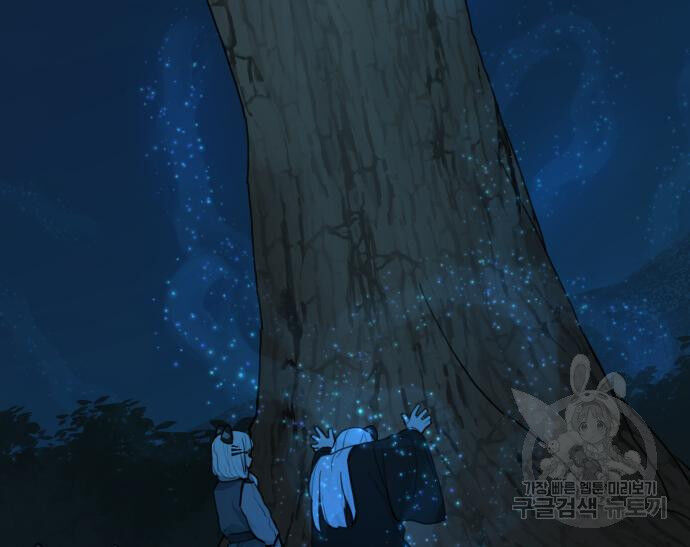 Hổ Đến Chơi Nhà (Puchimasu Miếu) Chap 128 - Next Chap 129