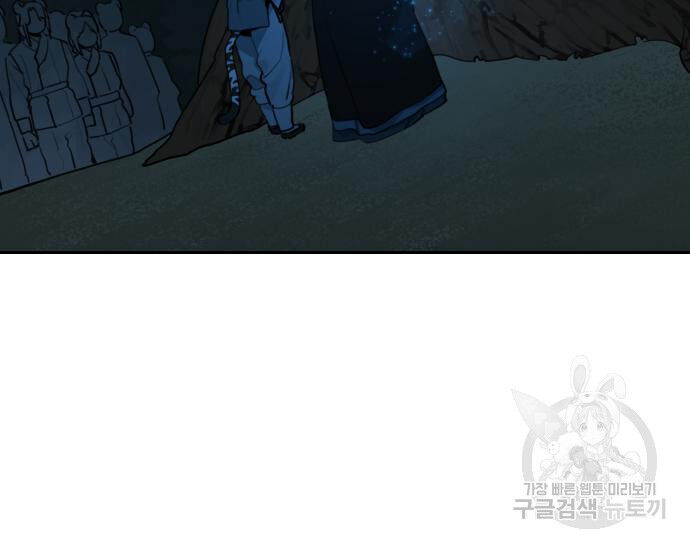 Hổ Đến Chơi Nhà (Puchimasu Miếu) Chap 128 - Next Chap 129