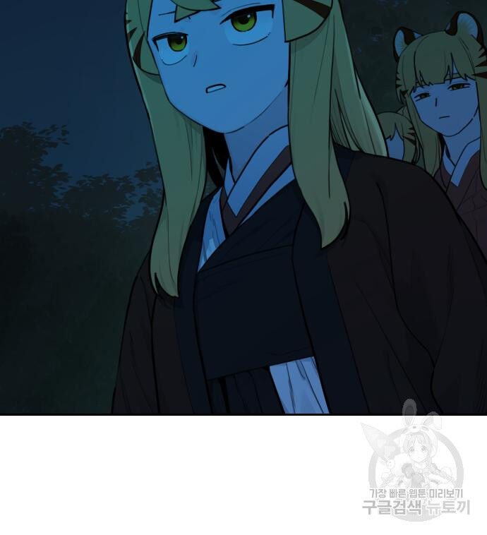 Hổ Đến Chơi Nhà (Puchimasu Miếu) Chap 128 - Next Chap 129