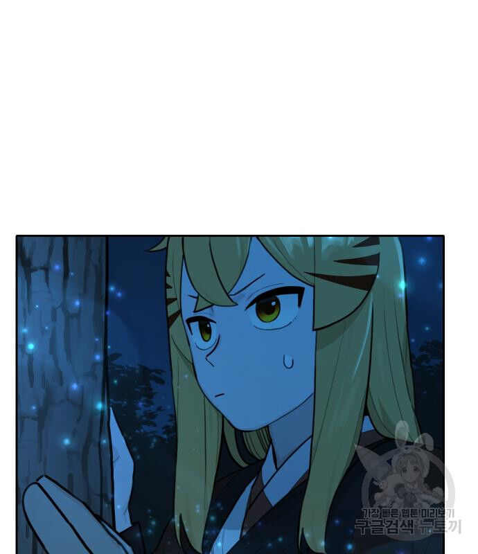 Hổ Đến Chơi Nhà (Puchimasu Miếu) Chap 128 - Next Chap 129