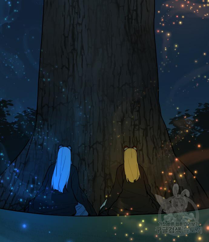 Hổ Đến Chơi Nhà (Puchimasu Miếu) Chap 128 - Next Chap 129