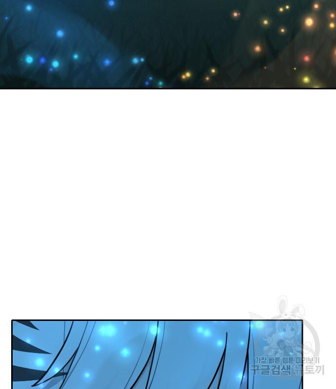 Hổ Đến Chơi Nhà (Puchimasu Miếu) Chap 128 - Next Chap 129