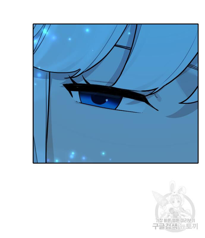 Hổ Đến Chơi Nhà (Puchimasu Miếu) Chap 128 - Next Chap 129