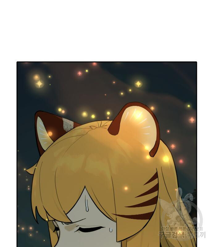 Hổ Đến Chơi Nhà (Puchimasu Miếu) Chap 128 - Next Chap 129