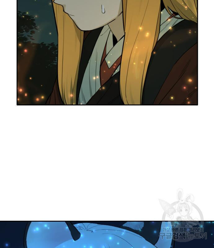 Hổ Đến Chơi Nhà (Puchimasu Miếu) Chap 128 - Next Chap 129